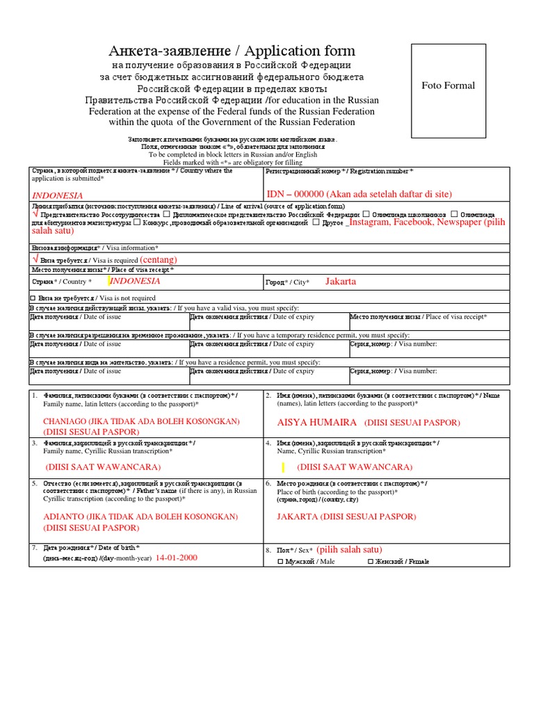Contoh Pengisian Form S2 PDF