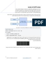 Machine Learning Gadi Herman Chapter 0