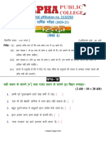 Alpha Annual Exam Paper-Class V-Hindi