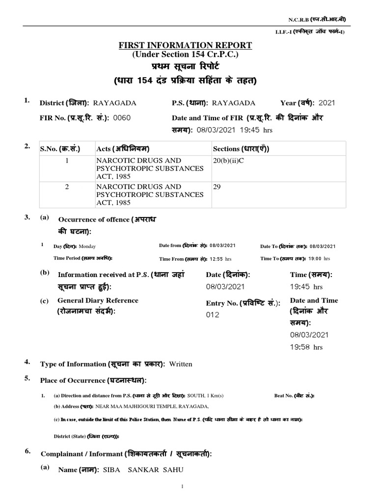 First information report under section 154 cr p c 1 p s fir no
