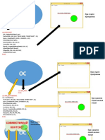 3 СовмКонтекст