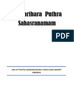 SriHariharaPuthra Sahasranamam in English