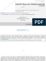 Newswp Contentuploads201608eeg 2016 Kartulienadaliteratura II Varianti PDF
