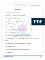 TSPSC DAO Syllabus in Telugu 20221