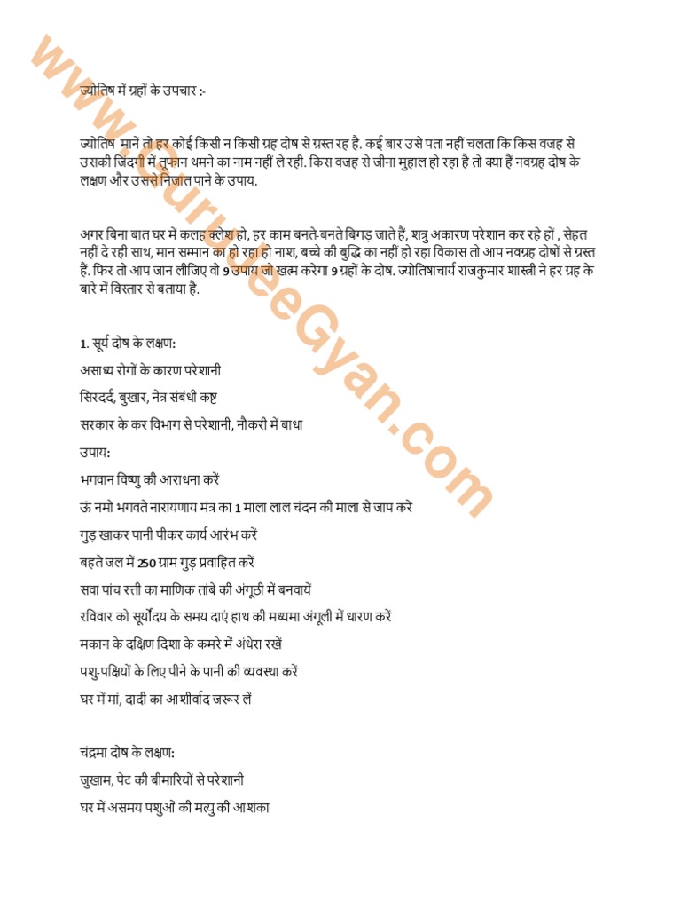 planet-remedies-pdf