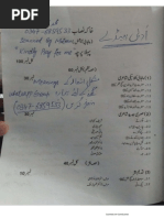 Handwritten Essay Samples and Formats | PDF