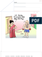 Vakili Cartoons - వాకిలి కార్టూన్లు