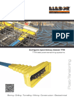 0802 TTM Slab Post Tensioning System