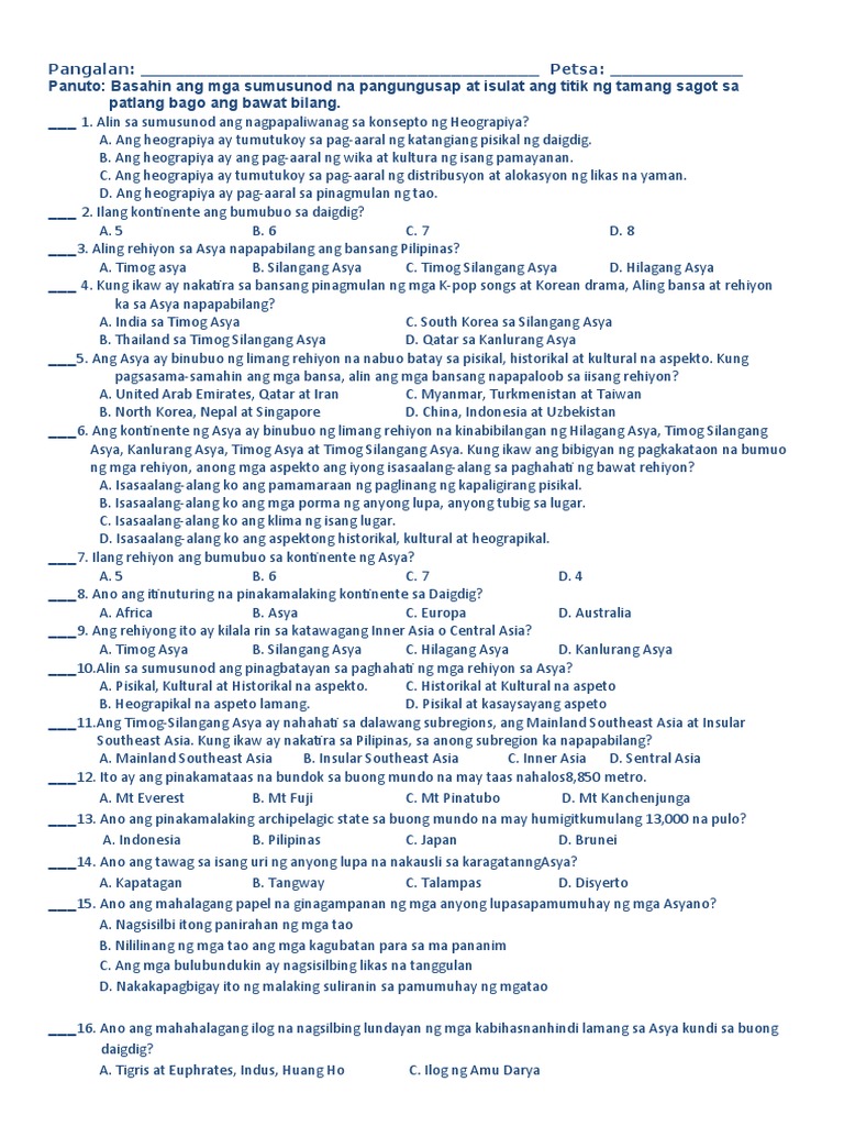 AP7 - Assessment 1 - Q1 | PDF