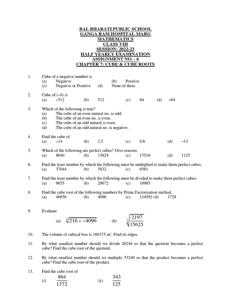 Class 8 Cube and Cube Roots Worksheet | PDF