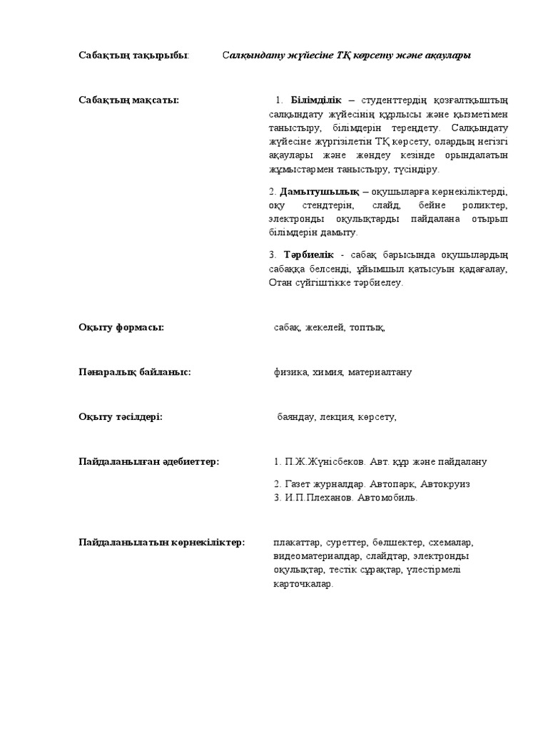 Порно ұлы қатыгездікпен анасының аузына кіргізеді