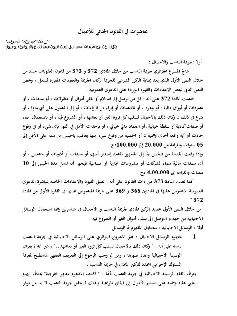 2-pdf