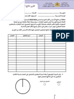 Rapport AR - 1AEP N1