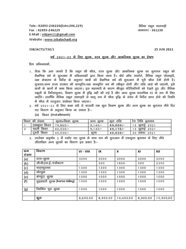 how-to-pay-fees-for-sainik-school-balachadi-pdf-financial