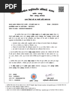 Bharat Sarkar NCL Sapath Patra Form VIII PDF | PDF