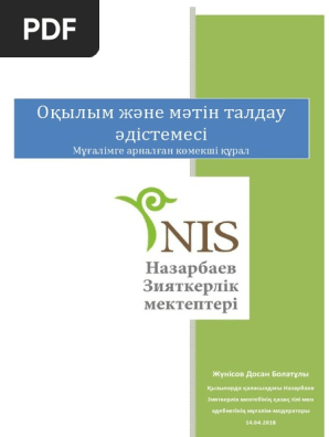 Ливный жезөкшелері