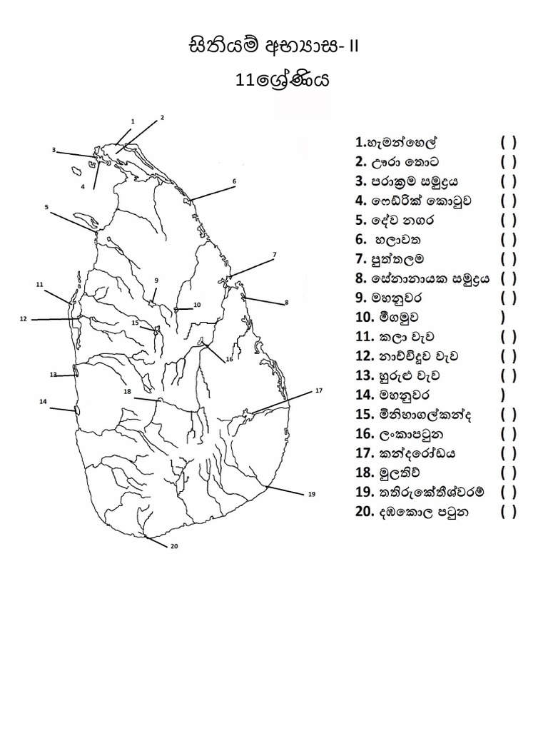 II | PDF