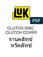 Clutch Disc Clutch Cover