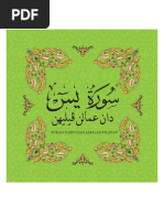 Download Surah Yasin Dan Doa-Doa by kiedd_04 SN62697148 doc pdf