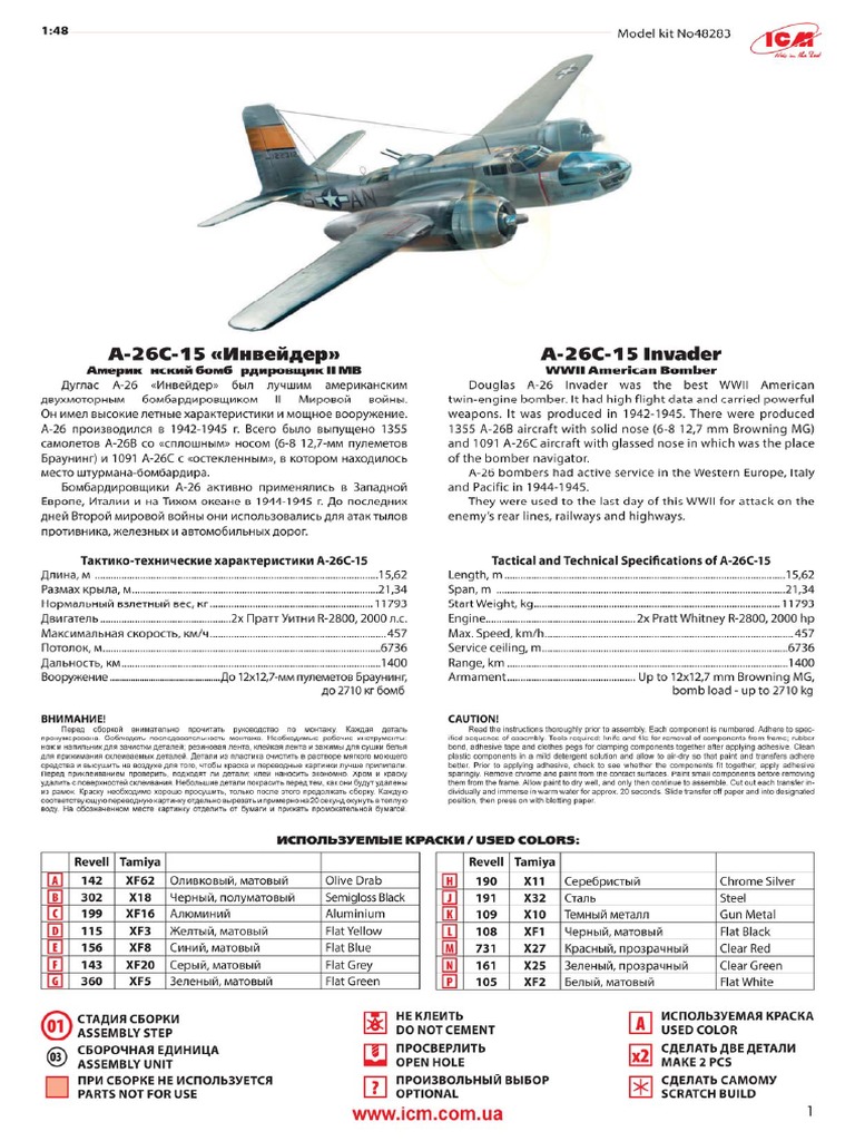 A26C15 Invader Instruction 02 PDF