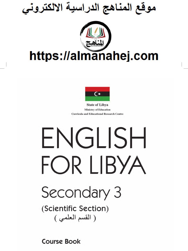 12-2-english-for-libya-course-book-pdf