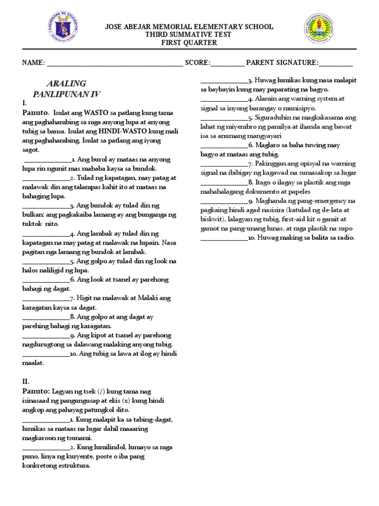 3rd Summative Test | PDF