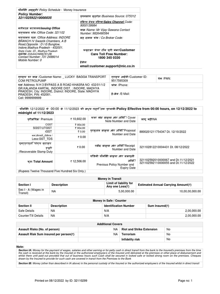 Post Office Customer Care Toll Free Number