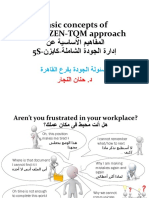 5S Basic Concept 5S-KAIZEN-TQM