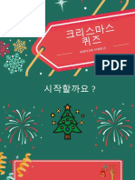 NY 수업