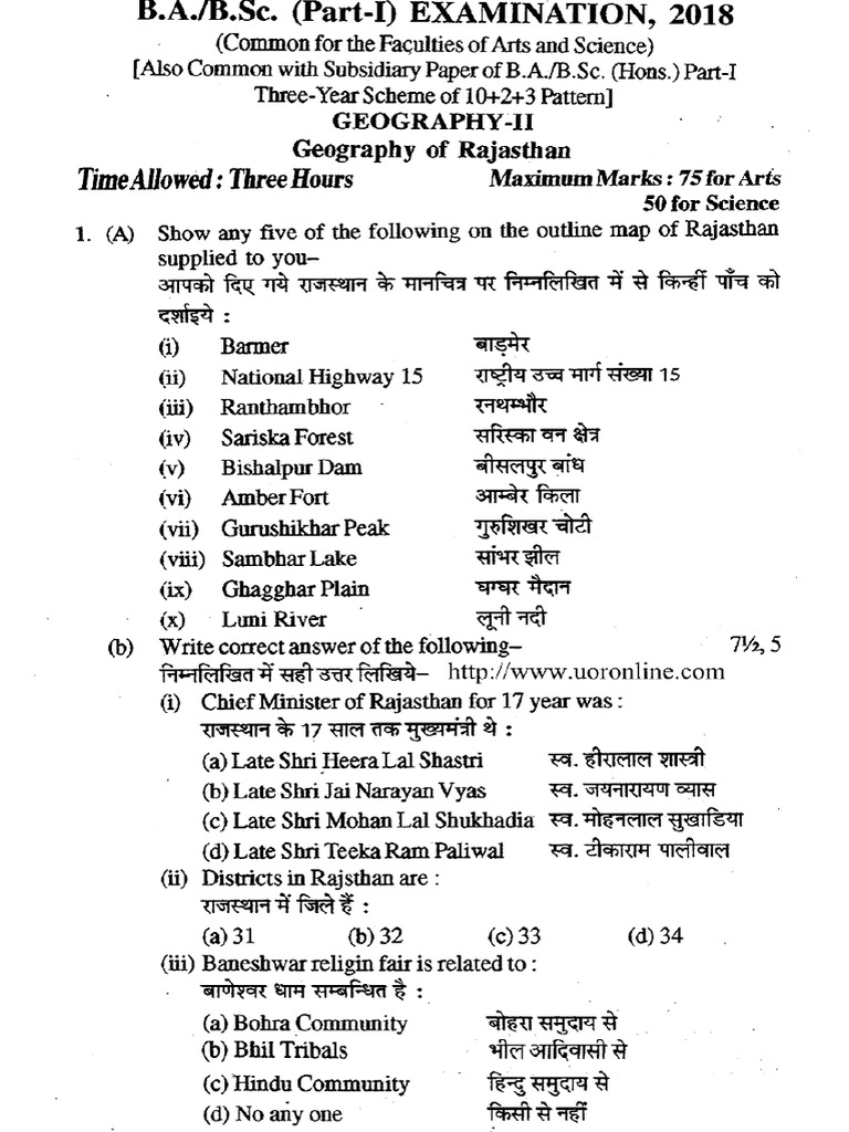 RAJASTHAN LAB ASSISTANT GEOGRAPHY PAPER 2022 PDF visual data 2