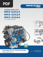 Rukovodstvo Po Ekspluatatsii Na Gazovye Dvigateli Yamz 53414 53424 53444 CNG 2016g PDF 9 MB