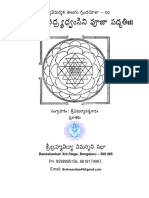 Shreechakre Daaridrya Dwamsini Prayoogam Telugu Index