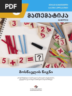 Yalangoch, gozal etuk ayollarning videolari