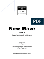 New Wave Book 1 Workbook