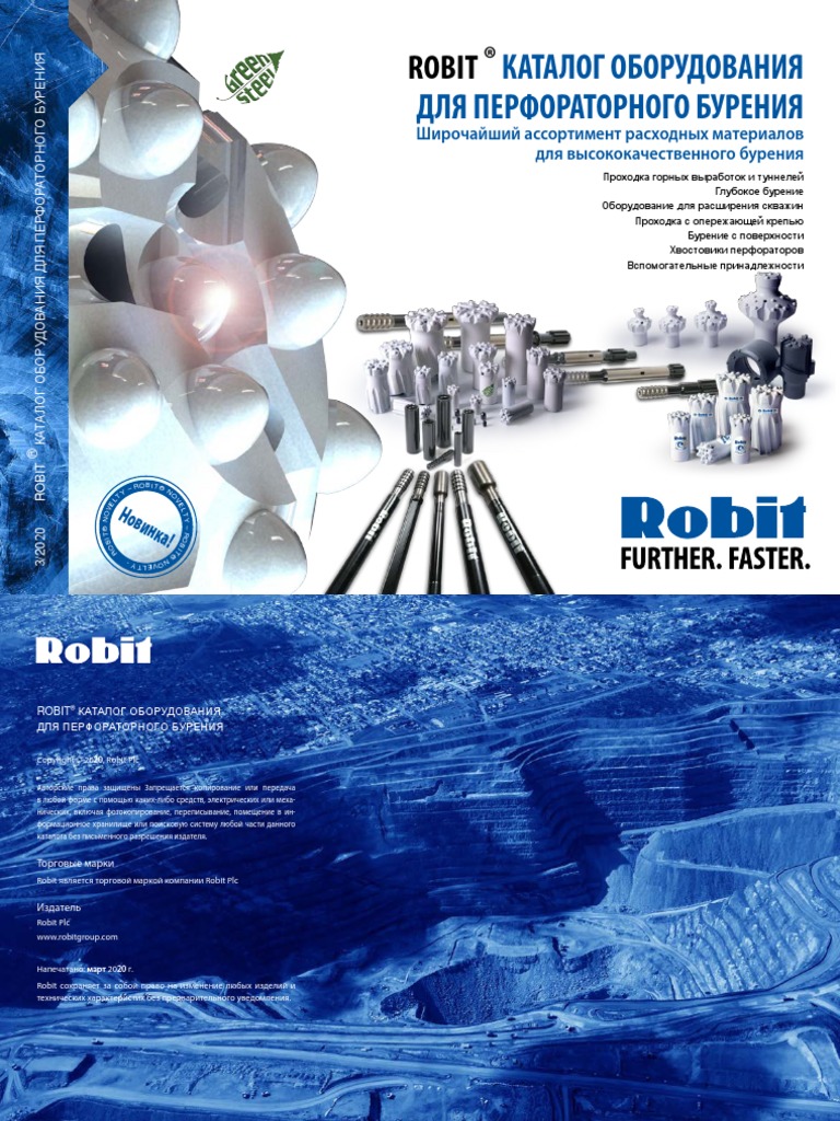 Robit Top Hammer Product Catalogue 03 2020 RUS Lowres PDF