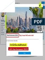 Urban Environments Course Materials