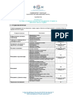 Konkurs 2014-15 Final