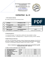 Saopštenje 15 1.ŽRL JUG 2 2022 - 23