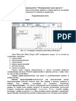 2-Lab DLB