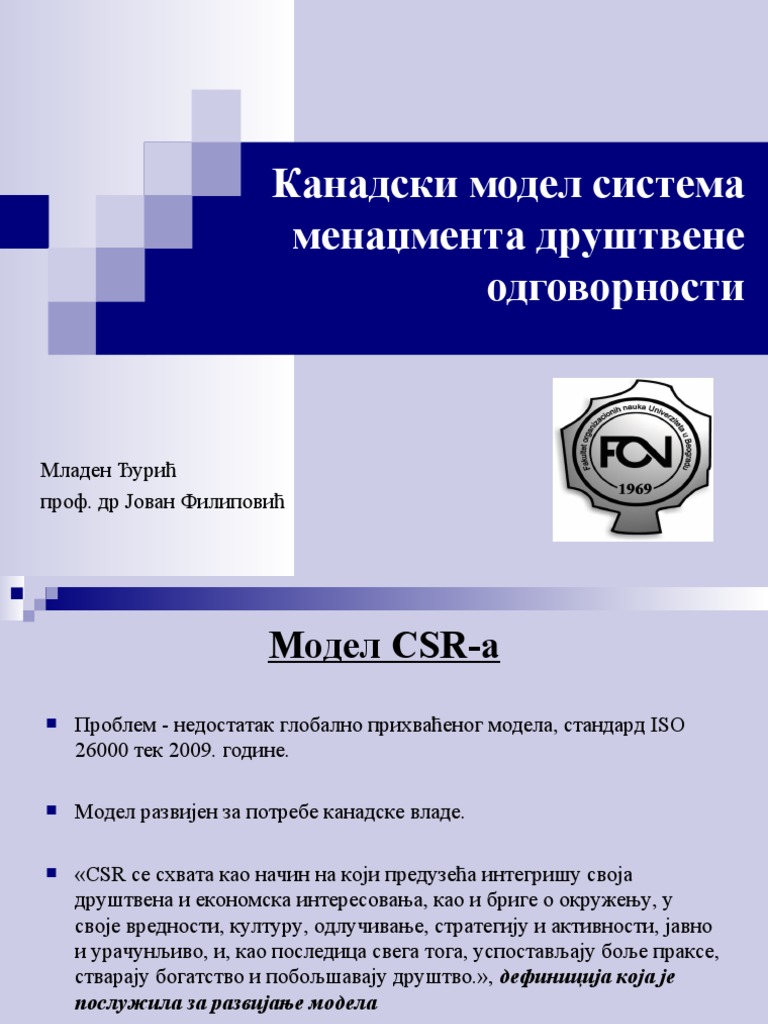 Kanadski Model | PDF