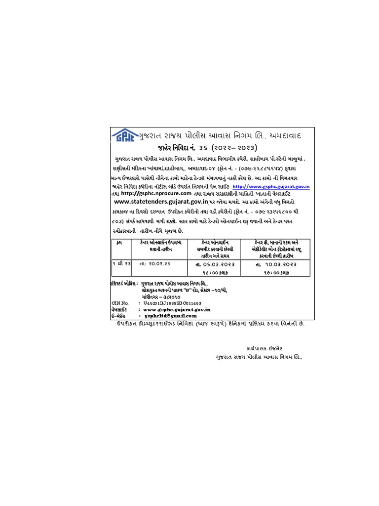 01.01 Amd, 21022023 Advt 1801 | PDF