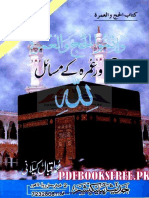 Hajj Aur Umra K Masail