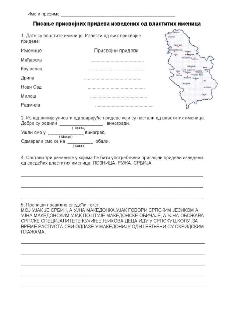 Pisanje Prisvojnih Prideva Izvedenih Od Vlastitih Imenica | PDF