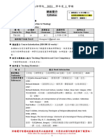 【台南神學院】2021I神學導論 (TM1301)