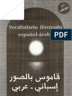 Vocabulario ilustrado español-arabe (Icaria editorial)