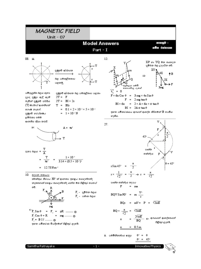 2022 - U7 Model Answers I | PDF