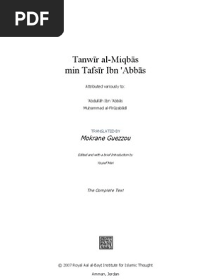 Tafsir Ibn Abbas Quran Hadith - 