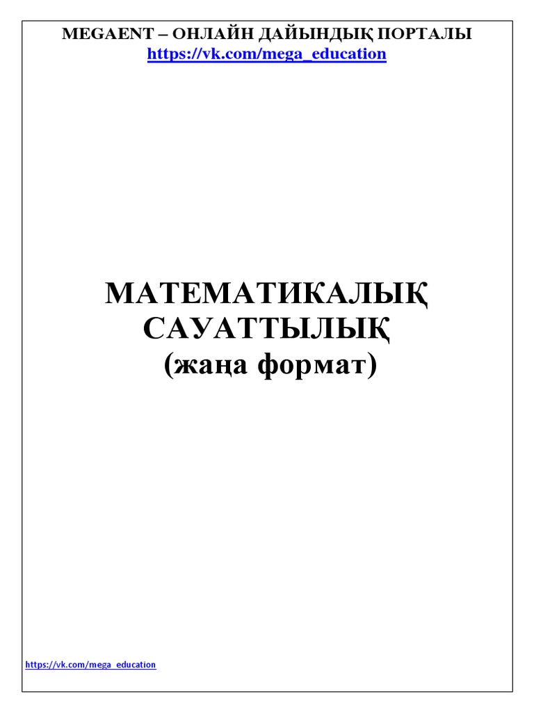 Табиғи ескі порно