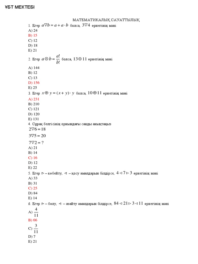 Мультфильмдер онлайн порно мультфильмдер