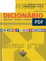 Dicionário Português-Hebraico - Hebraico-Português (PDFDrive)